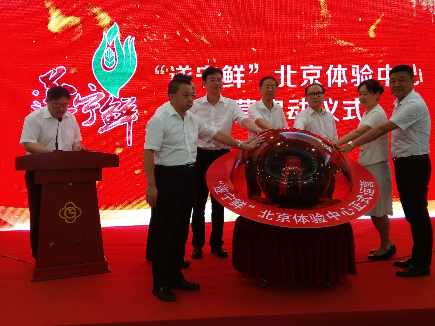 香港华人台特别报道：遂宁鲜”北京体验中心正式运营启动